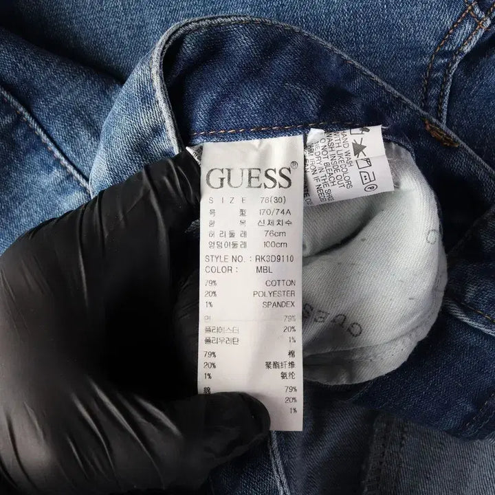 [BUNJANG] Guess Women's Cotton Poly Logo Denim Pants / 게스 (WOMEN - L) 코튼 폴리 로고 데님 팬츠