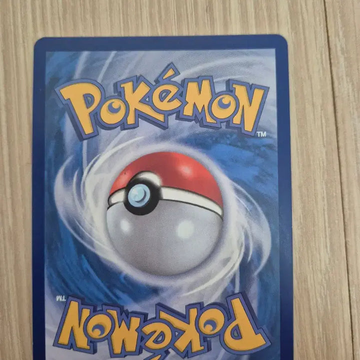 [BUNJANG] Pokemon Mega Dragonite EX Card / 포켓몬카드 메가망나뇽ex ma