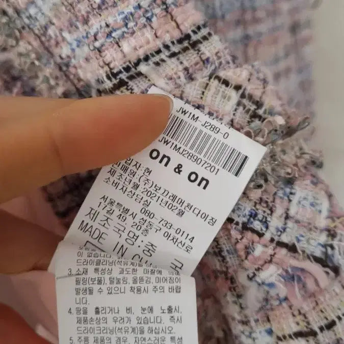 [BUNJANG] ON&ON Pink Tweed Open Jacket / ON&ON 핑크 트위드 오픈형 자켓