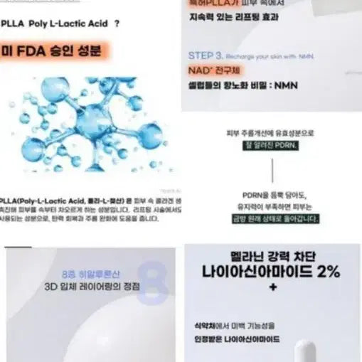 [BUNJANG] PDRN Serum 50ml / PDRN세럼