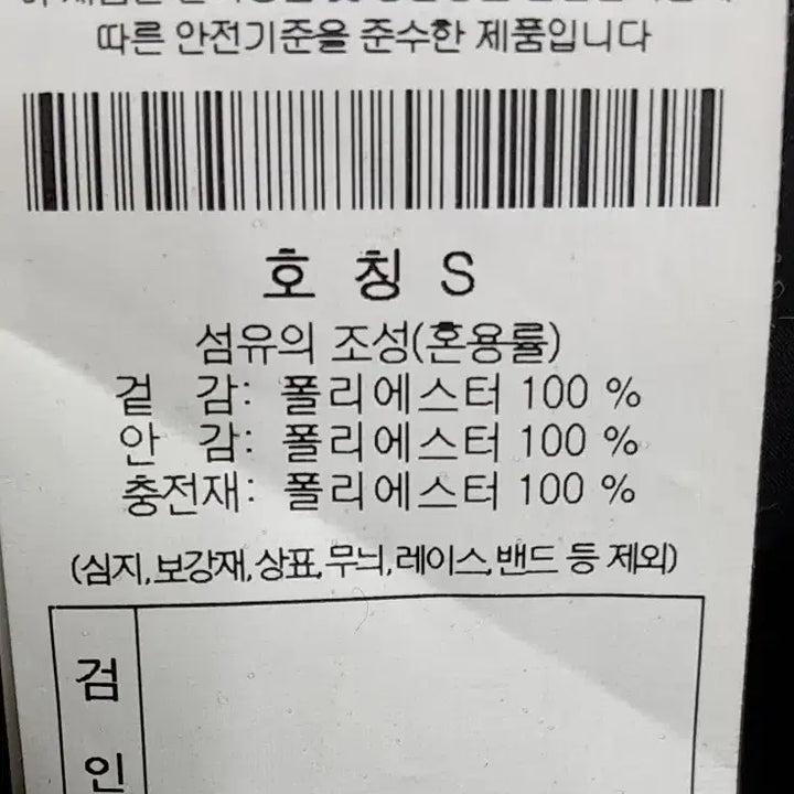 [BUNJANG] Epigram Midi Skirt - Black - Size 28 / epigram  예쁜스커트 28