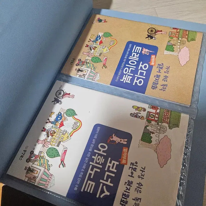 [BUNJANG] Easiest Self-Study Japanese Book / [새책]가장쉬운독학 일본어책