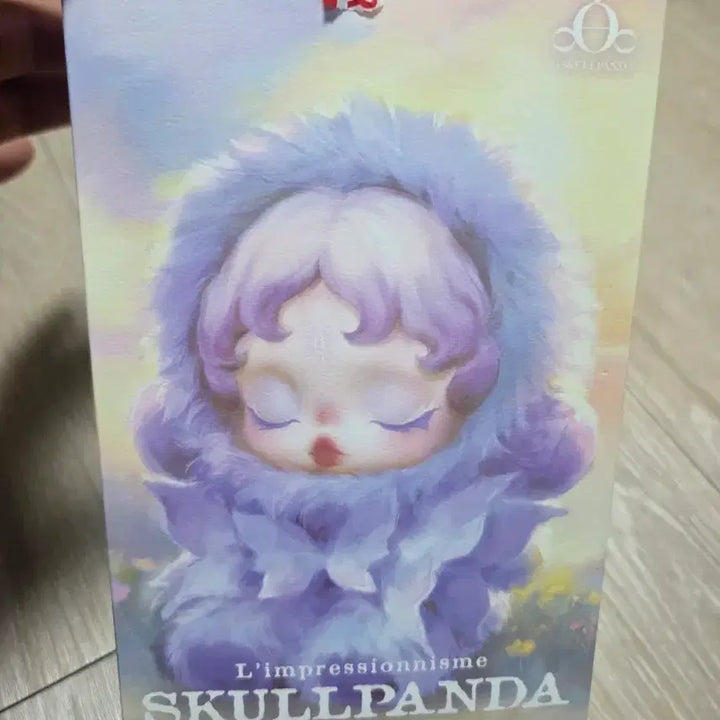 [BUNJANG] Skullpanda Light Garden Lightning Keychain / 스컬판다 빛의정원 번개