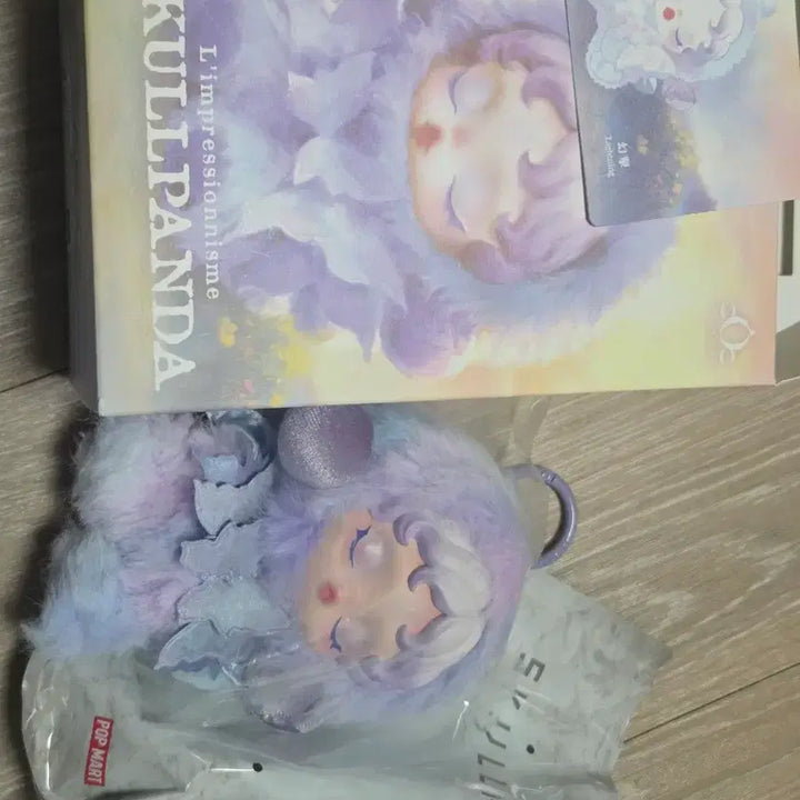 [BUNJANG] Skullpanda Light Garden Lightning Keychain / 스컬판다 빛의정원 번개