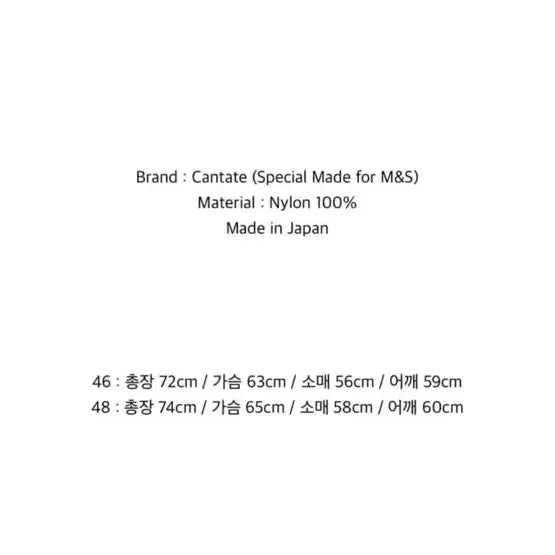 [BUNJANG] Cantate Harrington Jacket / Cantate Harrington jacke