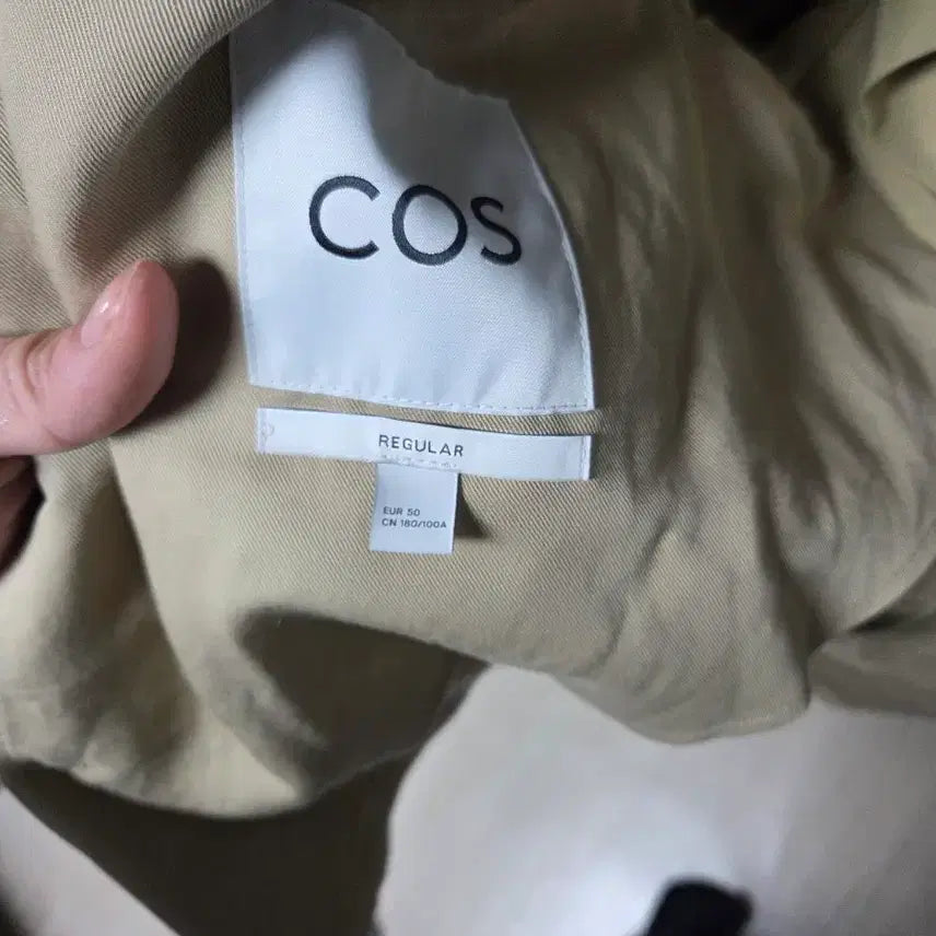 [BUNJANG] COS Beige Men's Jacket / 코스 베이지색 남성 자켓