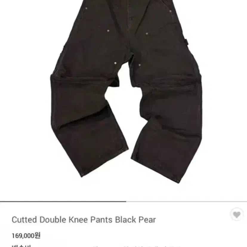 [BUNJANG] Aoiro Black Double Knee Work Pants / 아오이로 블랙 더블니 워크 팬츠