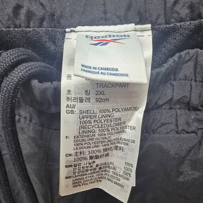 [BUNJANG] Reebok Black Training Pants / 리복 블랙 트레이닝 바지