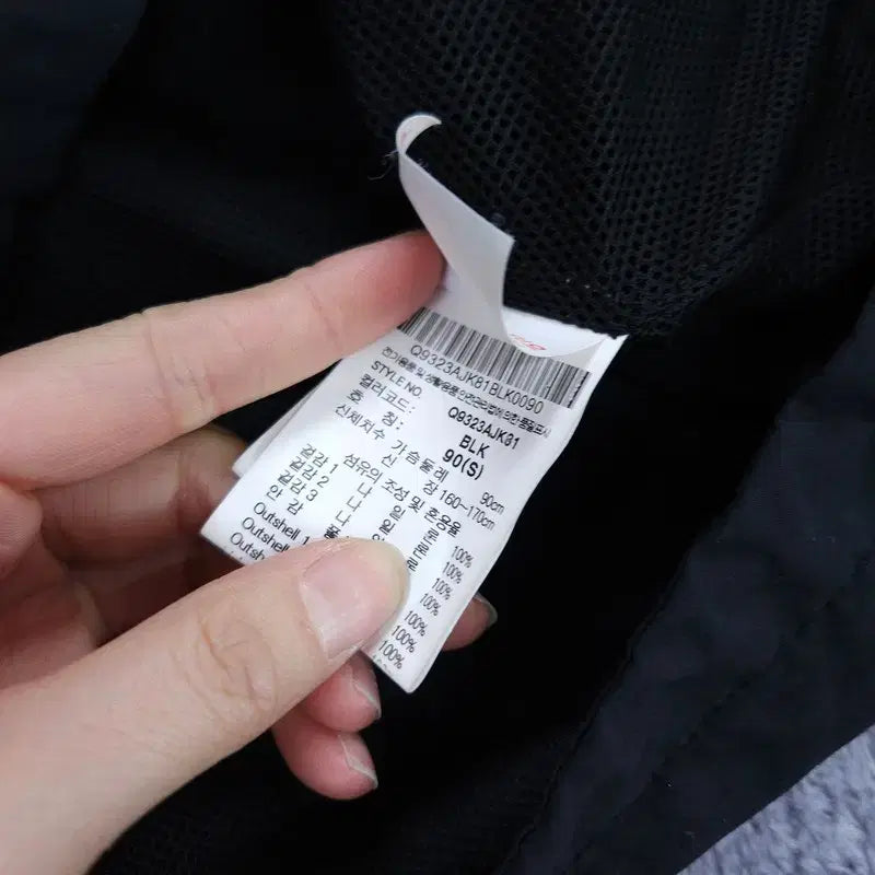 [BUNJANG] Le Coq Sportif Windbreaker Jacket / [S 90] 르꼬끄 바람막이 자켓