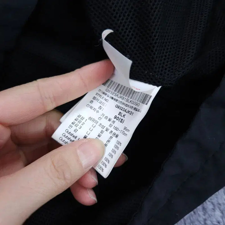 [BUNJANG] Le Coq Sportif Windbreaker Jacket / [S 90] 르꼬끄 바람막이 자켓