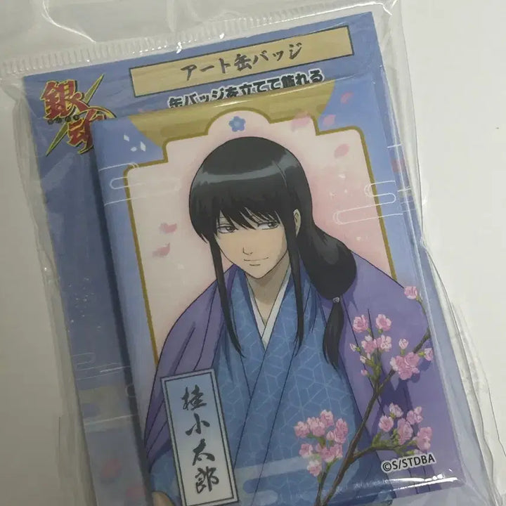 [BUNJANG] Gintama Katsura Badge / 은혼 봄의비단 카츠라 뱃지