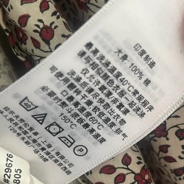[SOLD OUT] 랄프로렌 데님앤서플라이 셔츠 L