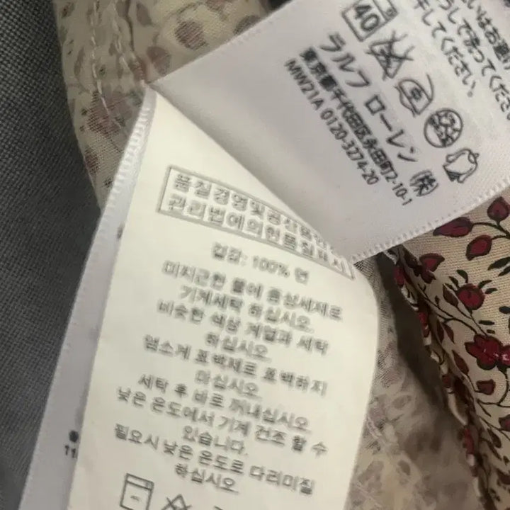 [SOLD OUT] 랄프로렌 데님앤서플라이 셔츠 L