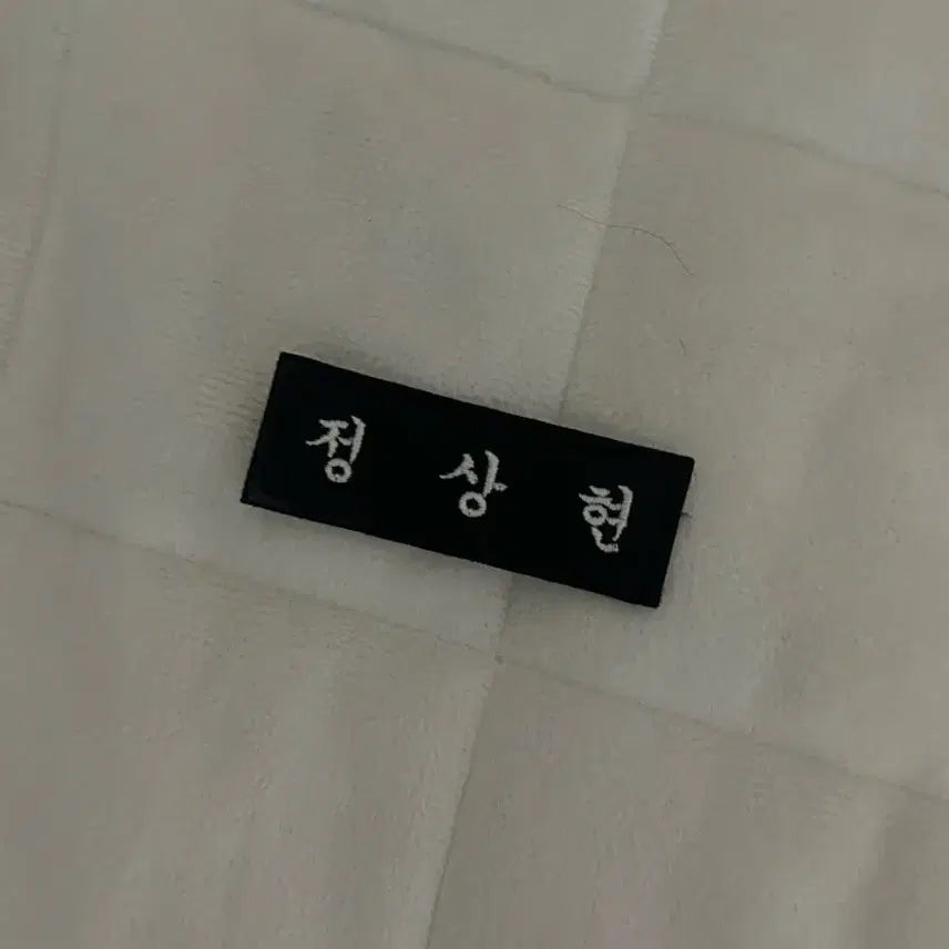 [BUNJANG] ALDRIVEONE Sanghyun Name Tag Photocard / 알디원 상현 명찰 포카 상원리오건우안신씬롱준서아르노