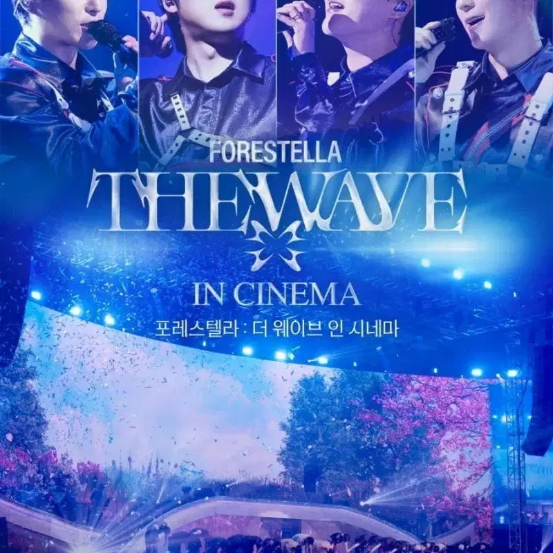 [BUNJANG] Forestella CGV Postcard Set POB / 포레스텔라 cgv 엽서 세트 특전
