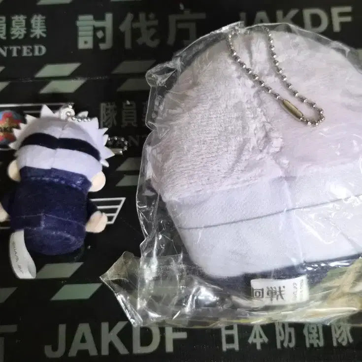 [BUNJANG] Jujutsu Kaisen Gojo Satoru Plush Bundle Set / 주술회전 고죠 누이 일괄(작은 마메메이토/회옥 농구 후와코로링)