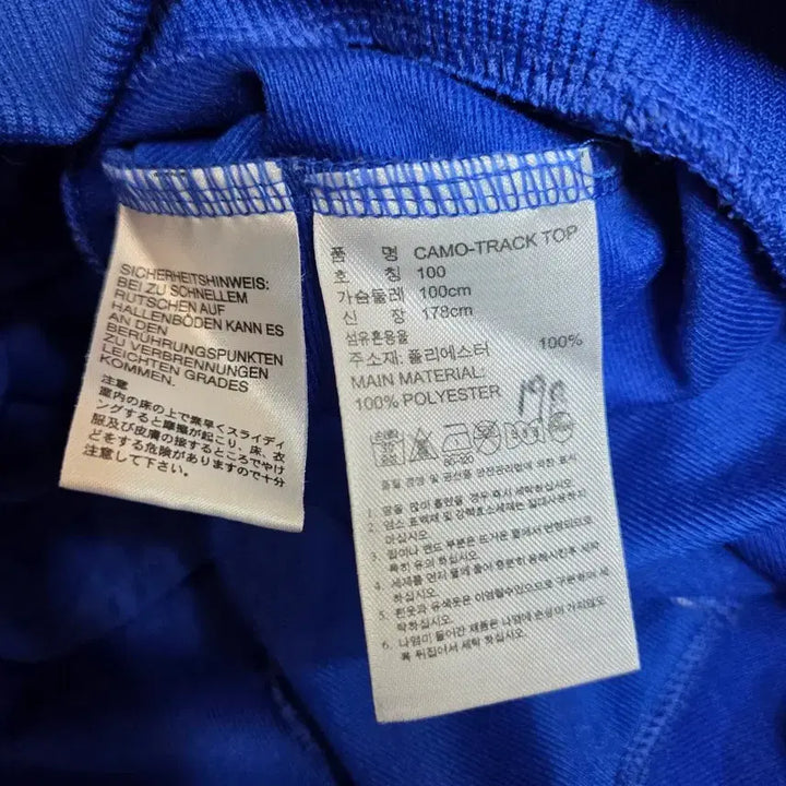 [BUNJANG] Adidas Firebird City Camo Track Top Blue L / 아디다스 파이어버드 시티 카모 트랙탑 블루 100 L