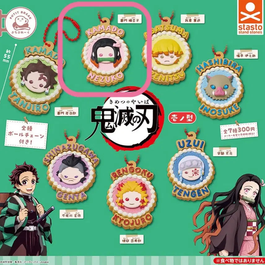 [BUNJANG] Demon Slayer: Kimetsu no Yaiba Nezuko Cookie Charm (Sealed) / [미개봉] 귀멸의 칼날 푸치브레이크 쿠키참/ 네즈코