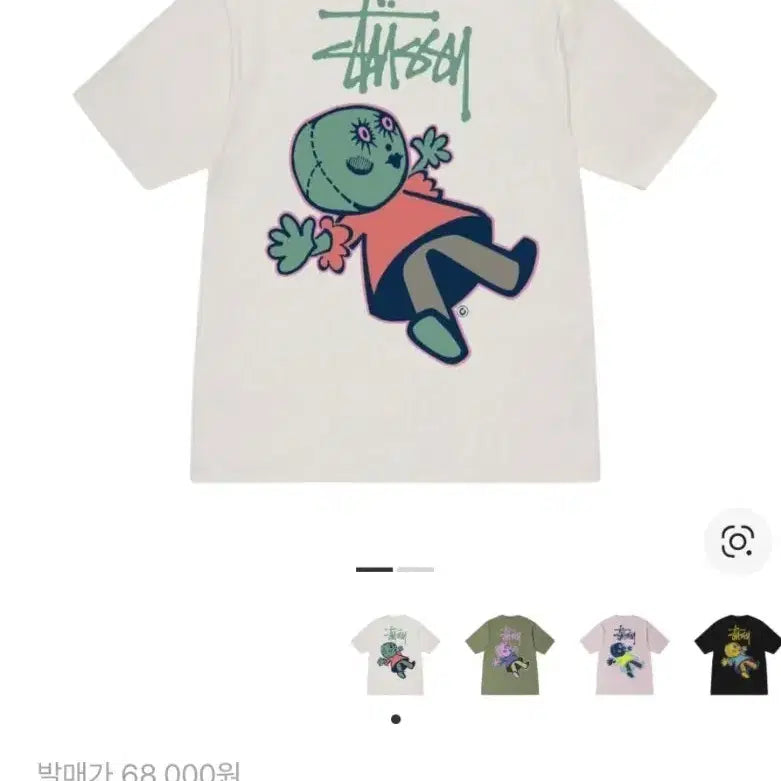 [BUNJANG] Stussy Dolly T-Shirt Natural / 스투시 돌리 티셔츠 내추럴