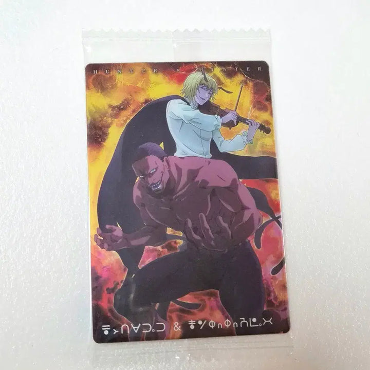 [BUNJANG] Hunter x Hunter Pouf &amp; Youpi Itajaga Card (Sealed) / 헌터x헌터 프후&amp;유피 이타쟈가 3탄 카드 (미개봉)