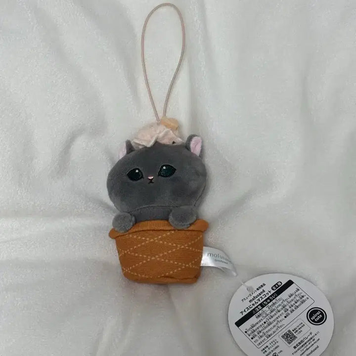 [BUNJANG] Mofsand Ice Cream Doll Keychain / 모프샌드 아이스크림 인형키링 일본 정품