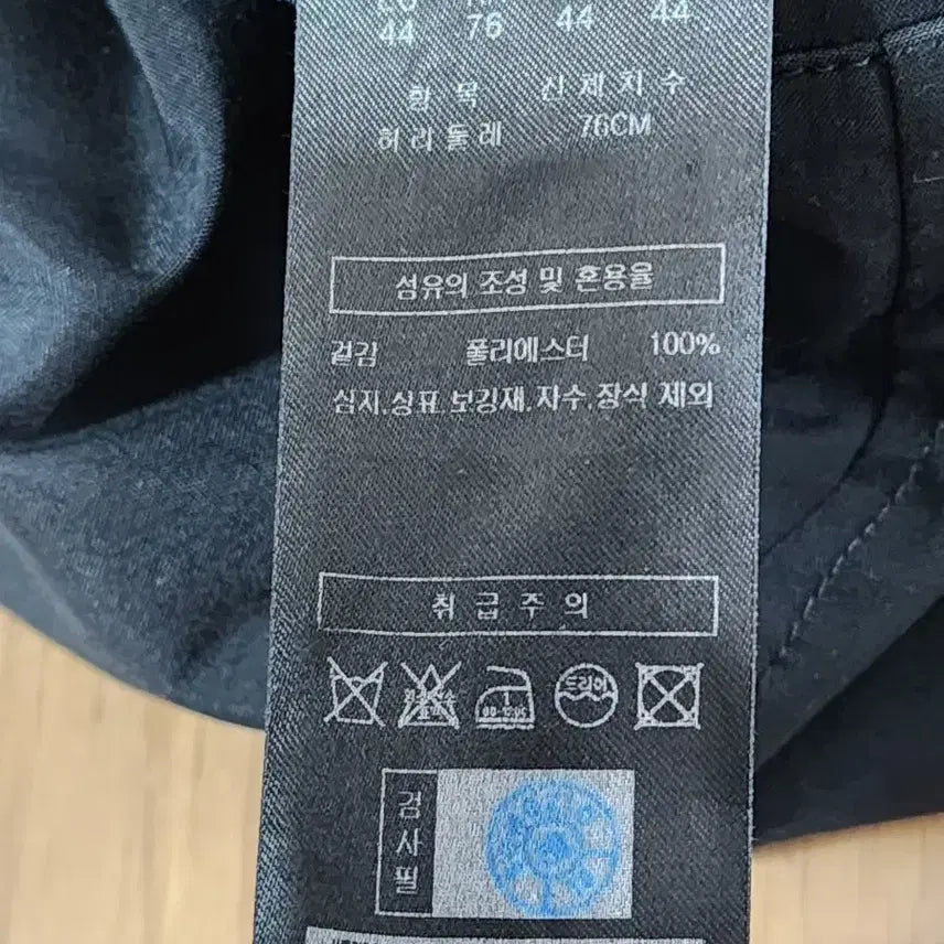 [BUNJANG] Songzio Homme Black Cargo Jogger Pants / 송지오 옴므  블랙 카고 조거팬츠 팬츠 76(31)