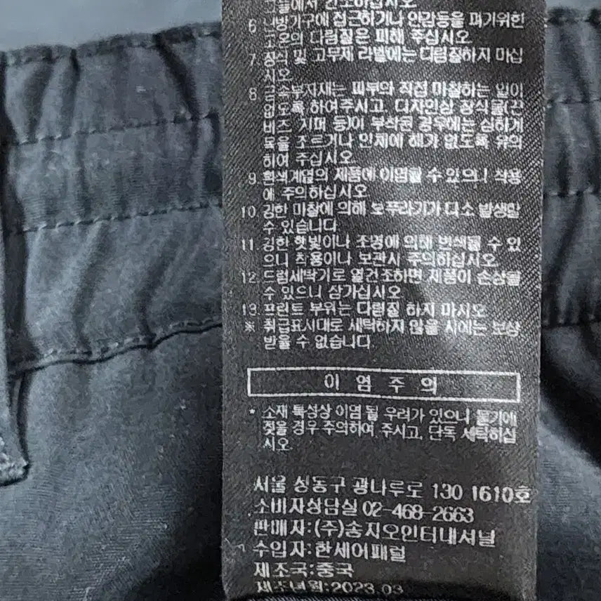 [BUNJANG] Songzio Homme Black Cargo Jogger Pants / 송지오 옴므  블랙 카고 조거팬츠 팬츠 76(31)