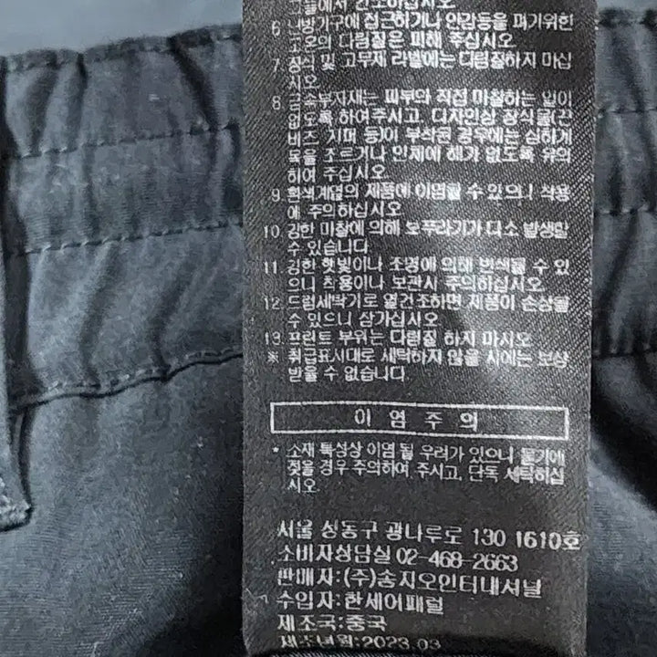 [BUNJANG] Songzio Homme Black Cargo Jogger Pants / 송지오 옴므  블랙 카고 조거팬츠 팬츠 76(31)