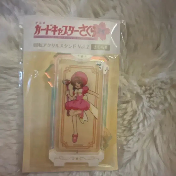 [SOLD OUT] 카드캡터체리아크릴미개봉