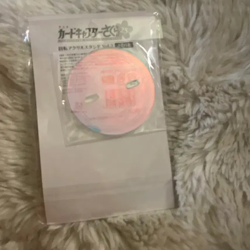 [SOLD OUT] 카드캡터체리아크릴미개봉