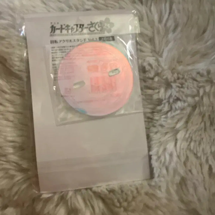[SOLD OUT] 카드캡터체리아크릴미개봉