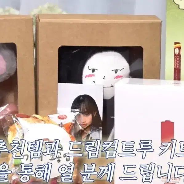 [BUNJANG] KISS OF LIFE NATTI Signed Photocard + Doll Set / 나띠 가내조공업 싸인 역조공 판매합니다 키스오브라이프 키오프