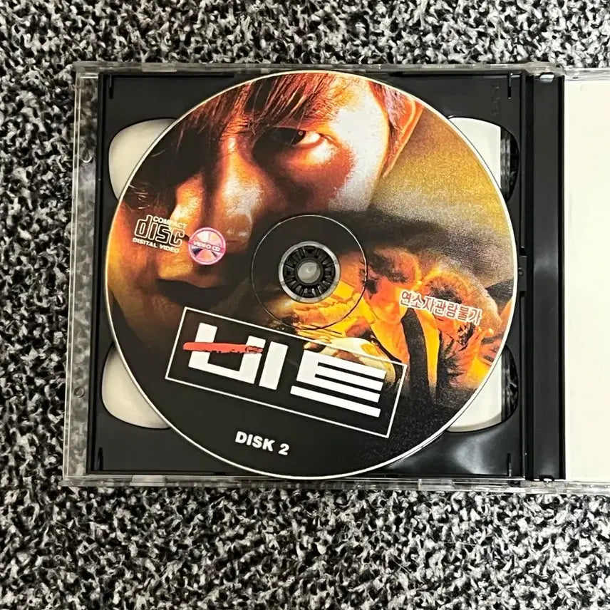 [BUNJANG] Beat Video CD / 영화 비트 Video CD (극장개봉대작)