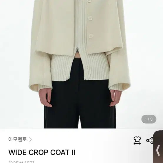 [BUNJANG] Amomento Wide Crop Coat / 아모멘토 wide crop coat