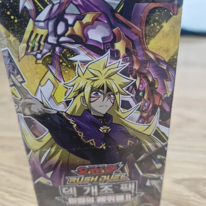 [BUNJANG] Yu-Gi-Oh! Rush Duel Deck Modification Pack: Requiem of Ruin (Korean) / 유희왕 러시듀얼 데크개조팩 파멸의 레퀴엠 한글판