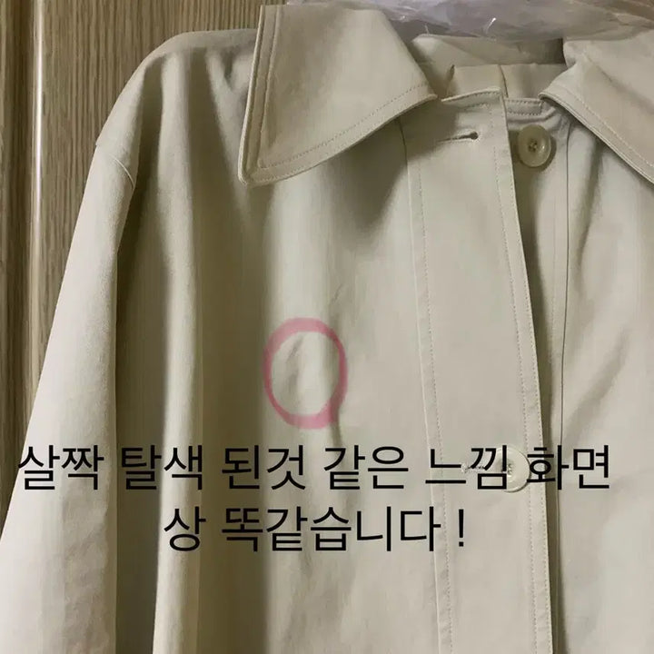 [SOLD OUT] 피버piver 트렌치코트 / 시착 1회