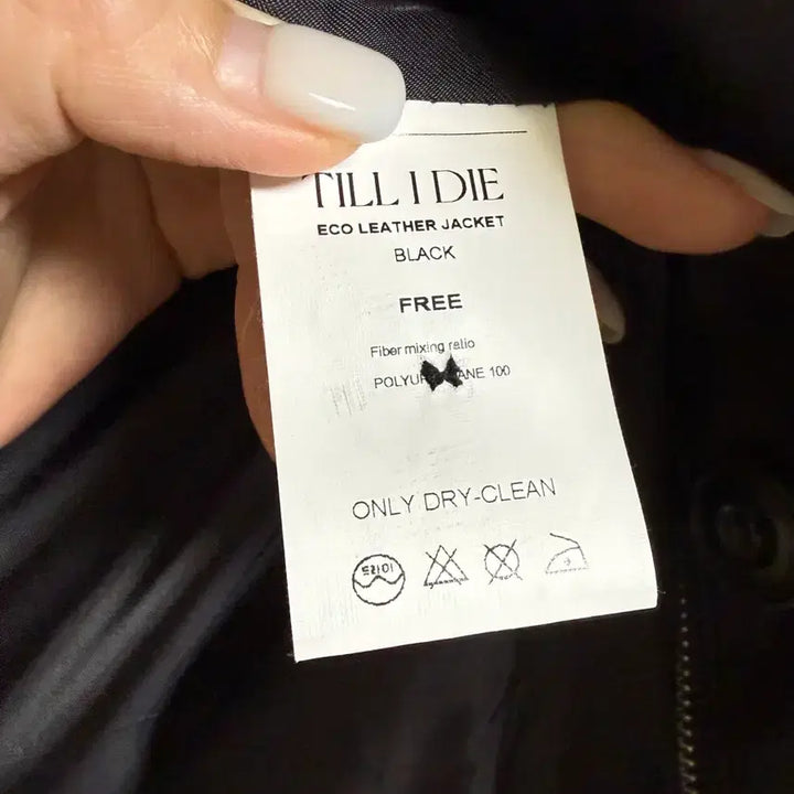 [BUNJANG] TILL I DIE Black Leather Jacket / TILLI DIE 블랙 레더 자켓 FREE
