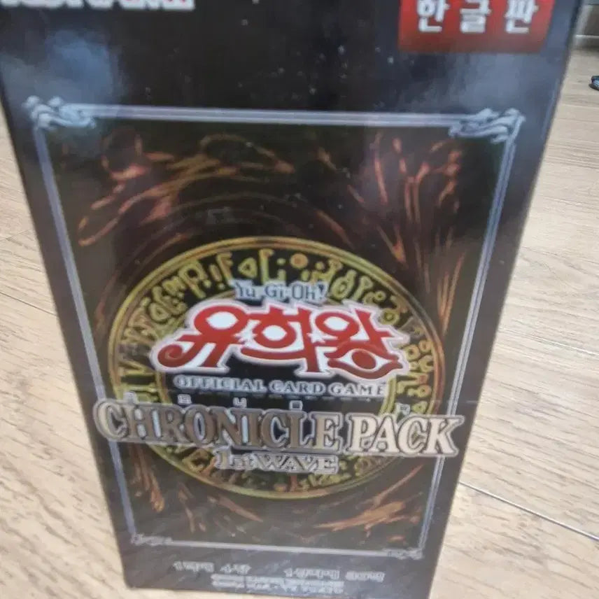 [BUNJANG] Konami Yu-Gi-Oh! Chronicle Pack Korean Edition / 코나미 유희왕 크로니클팩 한글판