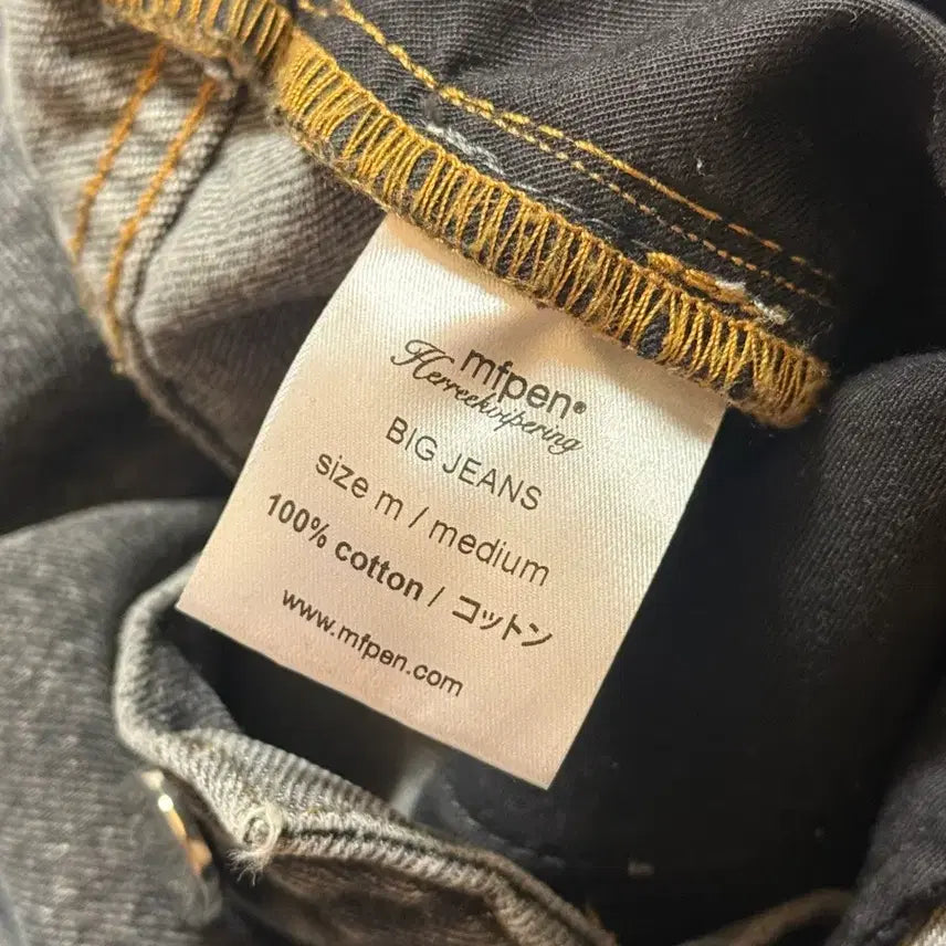 [BUNJANG] mfpen Washed Denim Jeans / mfpen 워싱 데님 청바지