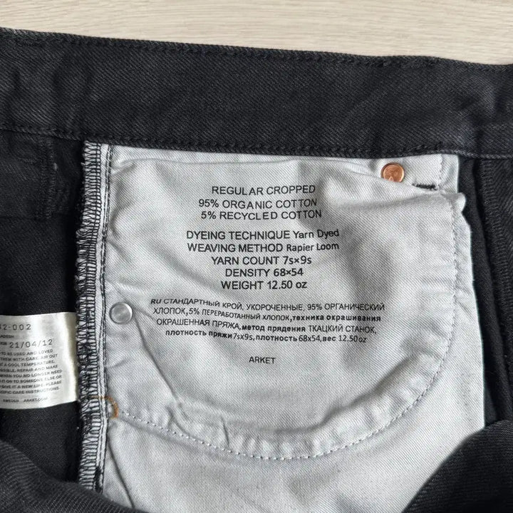 [BUNJANG] Arket Regular Crop Jeans (Black Denim) / 아르켓 레귤러 크롭 진 (흑청)