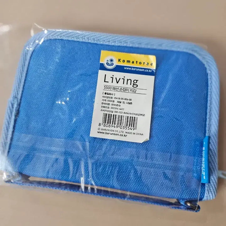 [BUNJANG] Kkoma Dorae Hooa Handheld Wallet / 고전 꼬마또래 후아 호아 손잡이지갑 hooa 새상품
