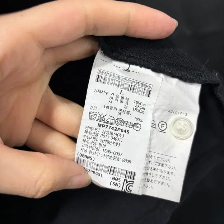 [BUNJANG] Comme des Garcons Polo Shirt / 꼼데가르송 정품 반팔 카라티