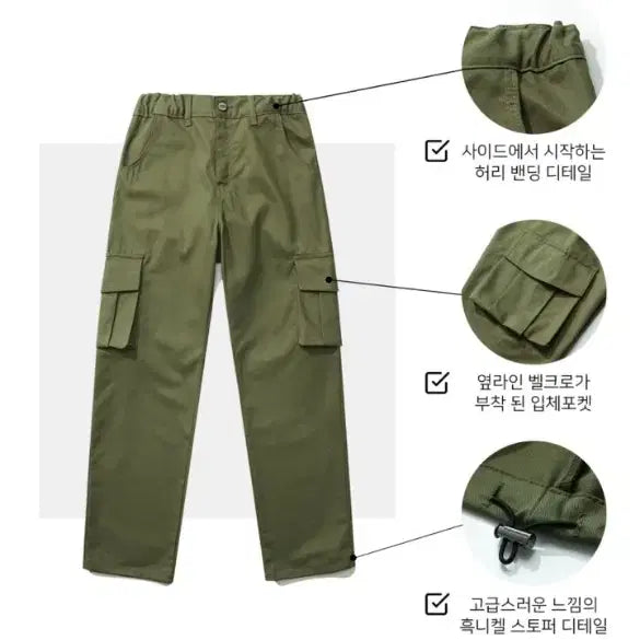 [BUNJANG] Jemut Youth Wide Cargo Pants Khaki (30) / 제멋 유스 와이드 카고팬츠 4종 카키 30사이즈