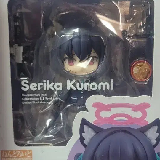 [BUNJANG] Blue Archive Serika Nendoroid (POB) / 블루아카이브 세리카 넨도로이드(특전포함)