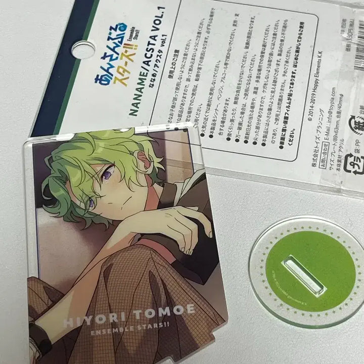[BUNJANG] Ensemble Stars Hiyori Naname Acrylic Stand / 앙스타 히요리 나나메 아크릴 판매합니다