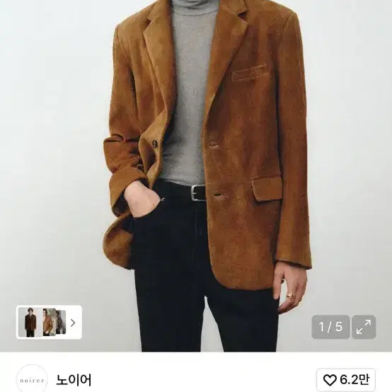 [BUNJANG] Nohair Nubuck Suede Tailored Jacket / 50) 노이어 누벅 스웨이드 테일러드 자켓