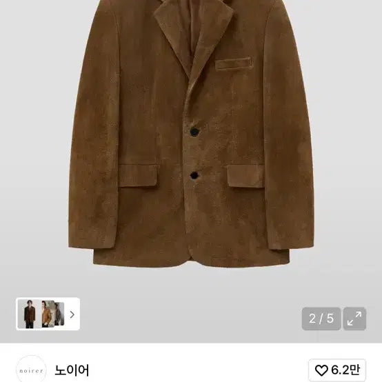 [BUNJANG] Nohair Nubuck Suede Tailored Jacket / 50) 노이어 누벅 스웨이드 테일러드 자켓