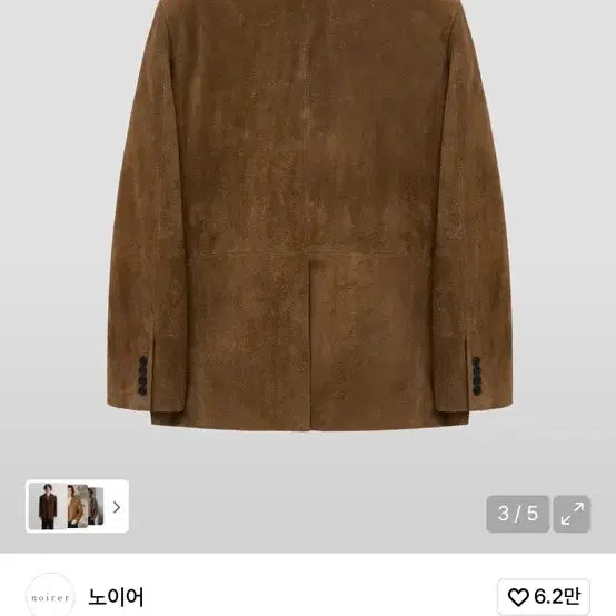 [BUNJANG] Nohair Nubuck Suede Tailored Jacket / 50) 노이어 누벅 스웨이드 테일러드 자켓