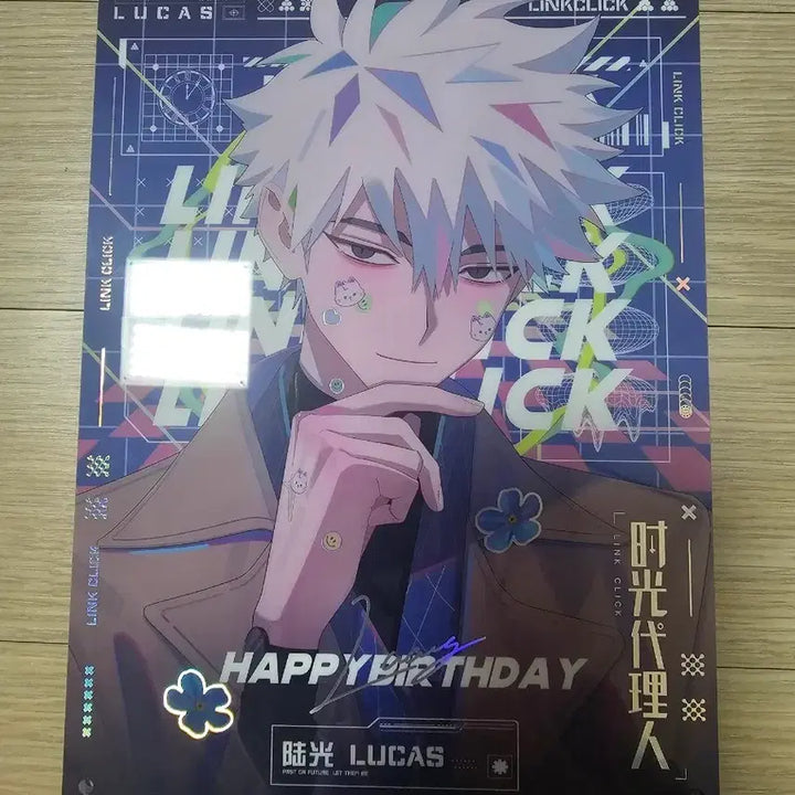 [BUNJANG] Link Click Lu Guang Birthday Illustration Acrylic Stand / 시광대리인 루광 생일 일러스트 아크릴판 판매