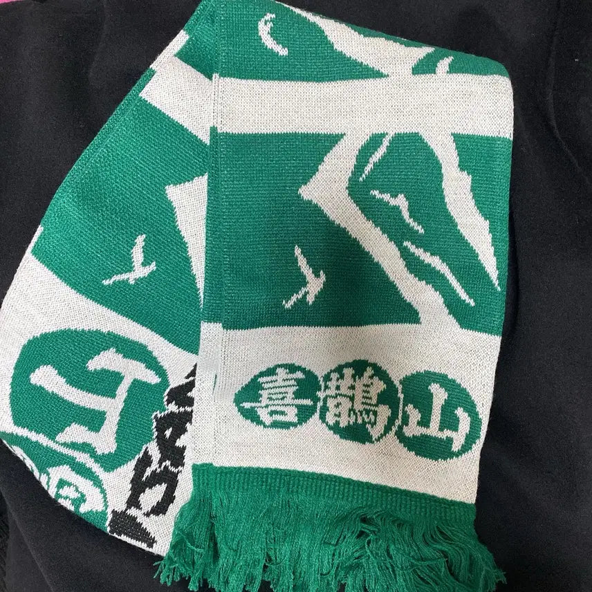[BUNJANG] Kkyeoksan Band Slogan Scarf / 밴드 까치산 슬로건 머플러